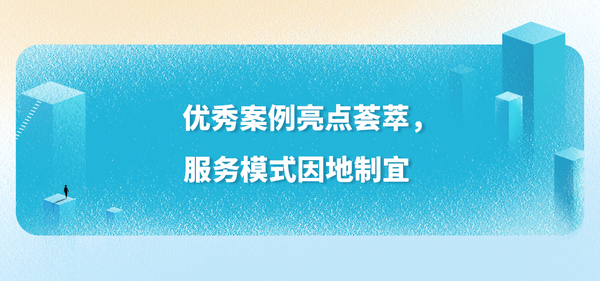 2020年终盘点、引导页放大版-10.jpg