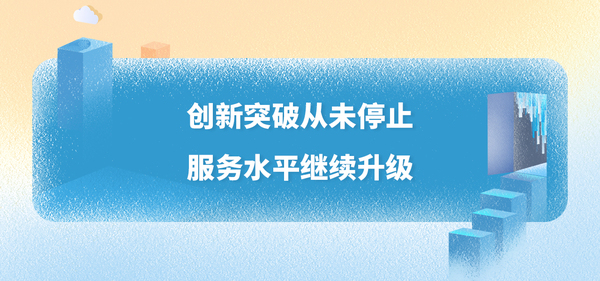 2020年终盘点、引导页放大版-5.5.jpg