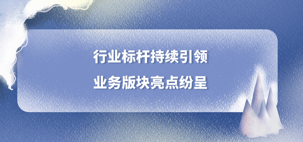 2020年终盘点、引导页放大版-1.jpg